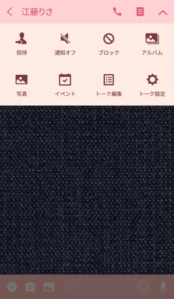 [LINE着せ替え] デニム x ピンクの画像4