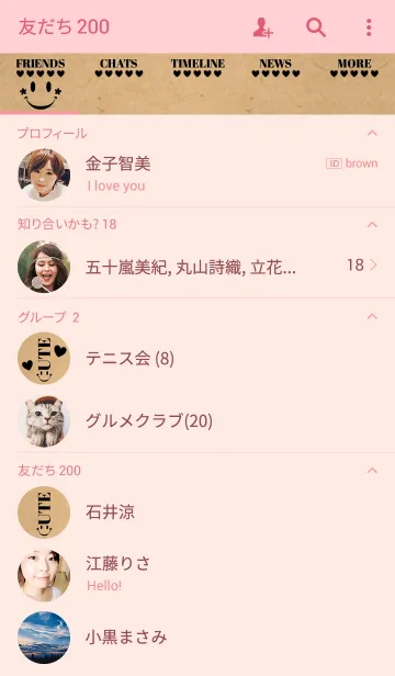 [LINE着せ替え] CUTE SMILE Craft x Blackの画像2