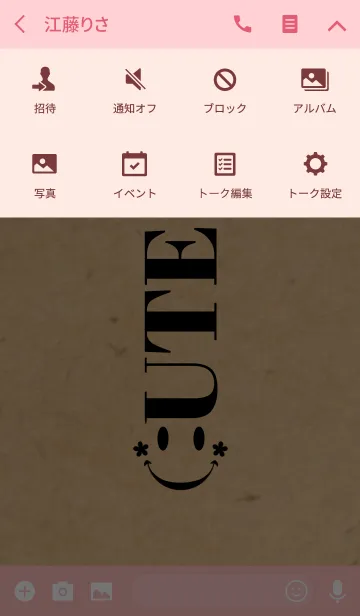 [LINE着せ替え] CUTE SMILE Craft x Blackの画像4