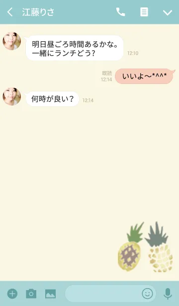 [LINE着せ替え] PINEAPPLE.の画像3