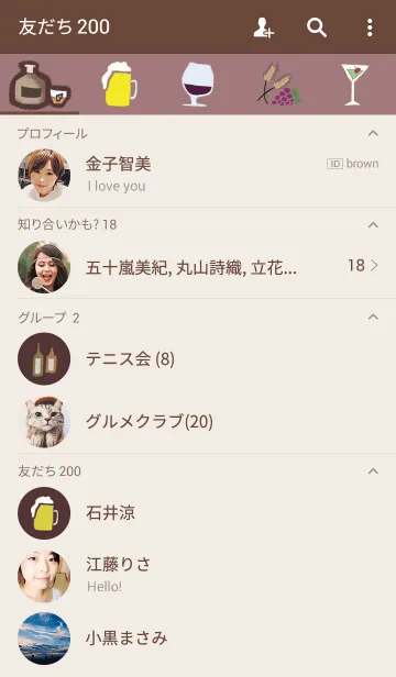 [LINE着せ替え] LIQUOR 酒の画像2