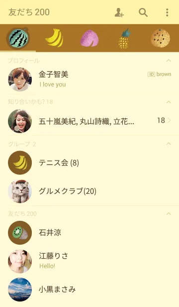 [LINE着せ替え] SUMMER FRUITS..の画像2