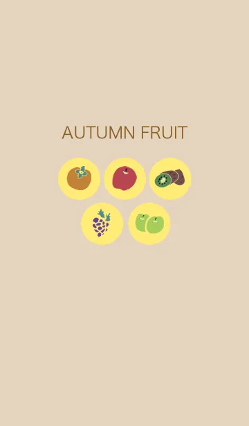 [LINE着せ替え] AUTUMN FRUITの画像1