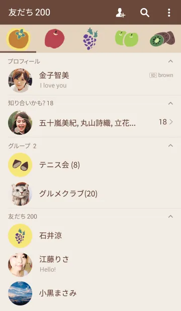 [LINE着せ替え] AUTUMN FRUITの画像2