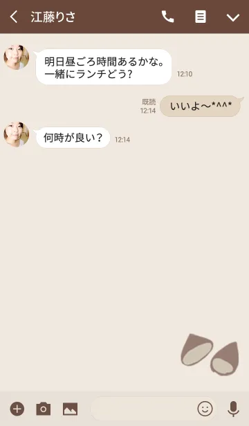 [LINE着せ替え] AUTUMN FRUITの画像3