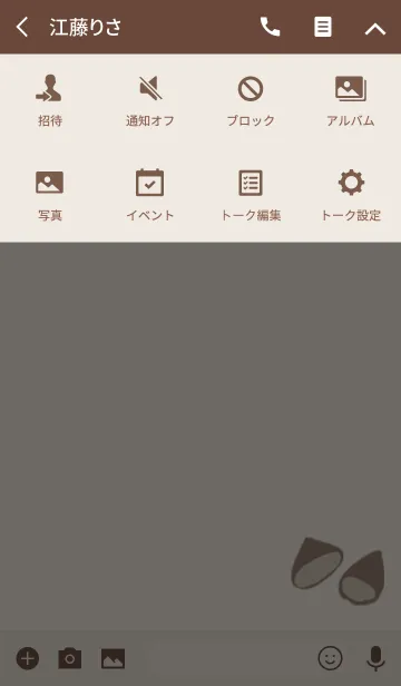 [LINE着せ替え] AUTUMN FRUITの画像4