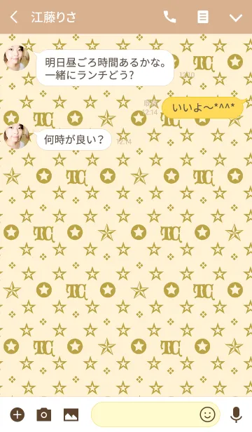 [LINE着せ替え] Trunk Case 2の画像3