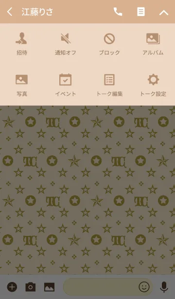 [LINE着せ替え] Trunk Case 2の画像4