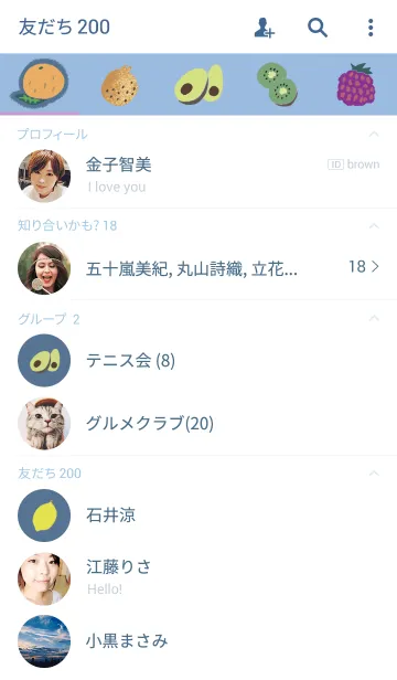 [LINE着せ替え] WINTER FRUITの画像2