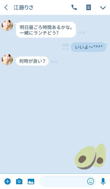 [LINE着せ替え] WINTER FRUITの画像3