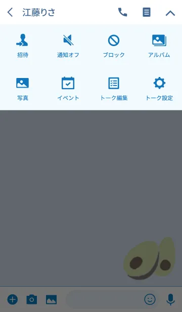 [LINE着せ替え] WINTER FRUITの画像4