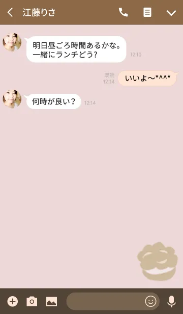 [LINE着せ替え] CAKE.の画像3