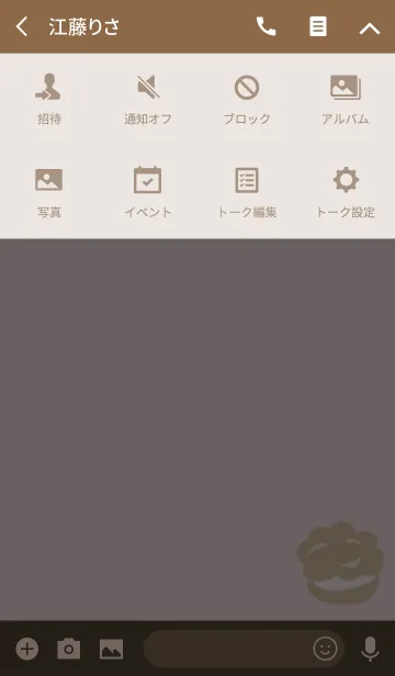 [LINE着せ替え] CAKE.の画像4