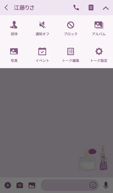 [LINE着せ替え] PERFUME.の画像4