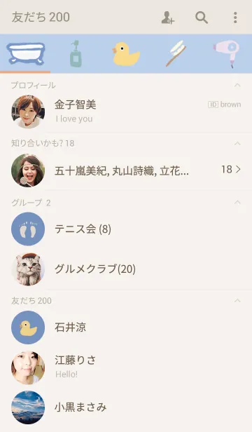 [LINE着せ替え] BATHの画像2