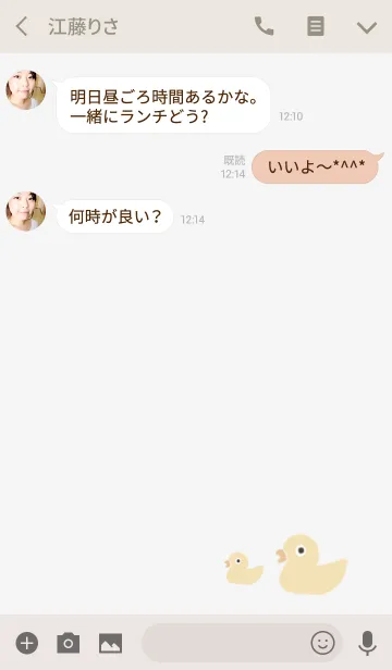 [LINE着せ替え] BATHの画像3