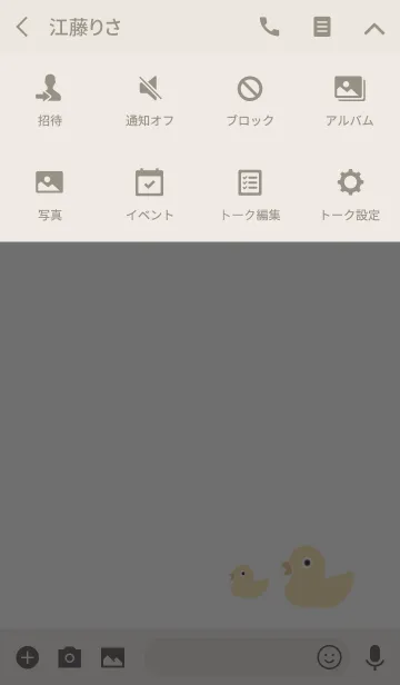 [LINE着せ替え] BATHの画像4