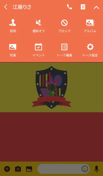 [LINE着せ替え] Balon de Futbol <Red/Yellow>の画像4