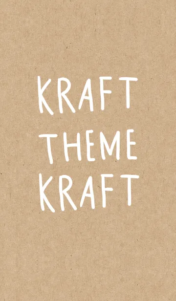 [LINE着せ替え] クラフトとてがきの文字＆にこちゃんの画像1