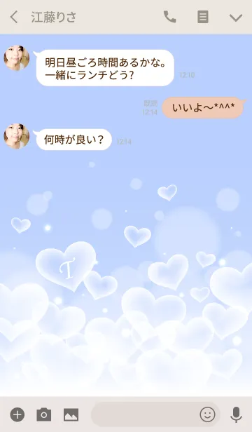 [LINE着せ替え] INITIAL -T- Heart blue cloudの画像3