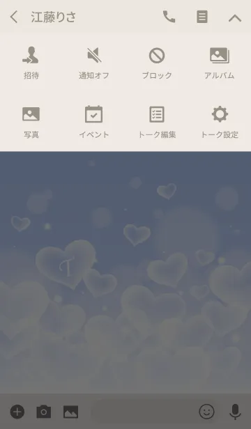 [LINE着せ替え] INITIAL -T- Heart blue cloudの画像4