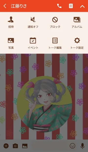 [LINE着せ替え] Japanese New Year ！の画像4