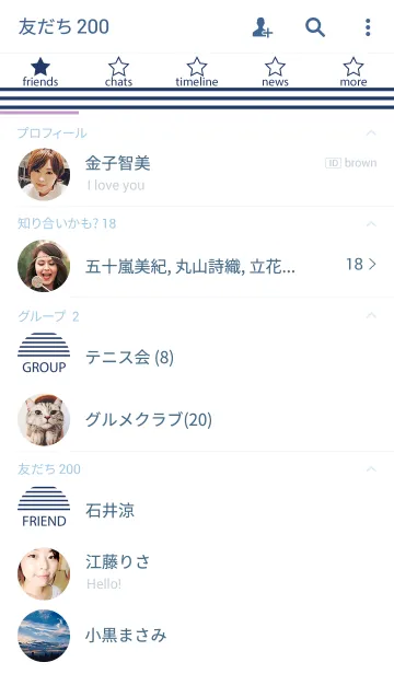 [LINE着せ替え] BORDER ＆ STAR -Navy-の画像2