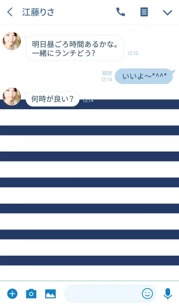 [LINE着せ替え] BORDER ＆ STAR -Navy-の画像3