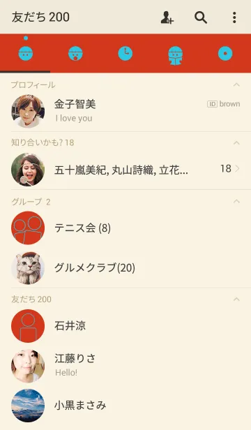 [LINE着せ替え] 誕生日色 9月28日 シンプルの画像2