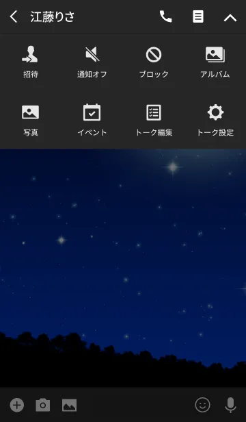 [LINE着せ替え] - Night Sky -の画像4