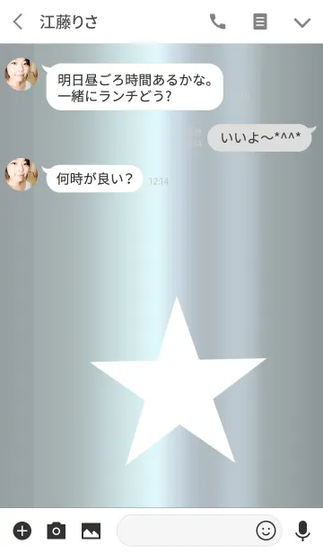 [LINE着せ替え] シルバーと星の画像3