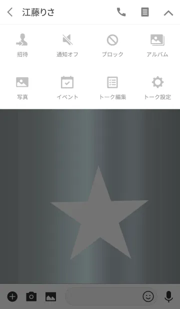 [LINE着せ替え] シルバーと星の画像4