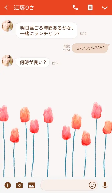 [LINE着せ替え] 水彩のお花(チューリップ)/赤11の画像3