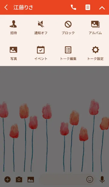[LINE着せ替え] 水彩のお花(チューリップ)/赤11の画像4