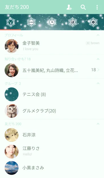 [LINE着せ替え] moonlight snow_07の画像2