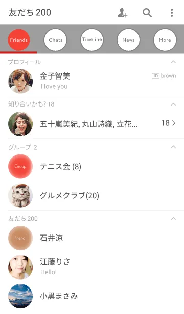 [LINE着せ替え] シンプルなクリスマスの画像2