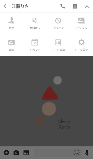 [LINE着せ替え] シンプルなクリスマスの画像4