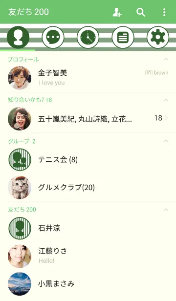 [LINE着せ替え] BASIL GREEN ＆ WHITE THEME (JP)の画像2