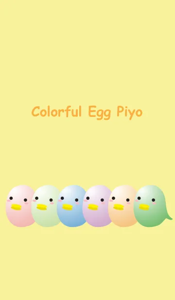 [LINE着せ替え] Colorful Egg Piyoの画像1