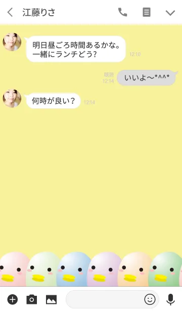 [LINE着せ替え] Colorful Egg Piyoの画像3