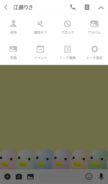 [LINE着せ替え] Colorful Egg Piyoの画像4