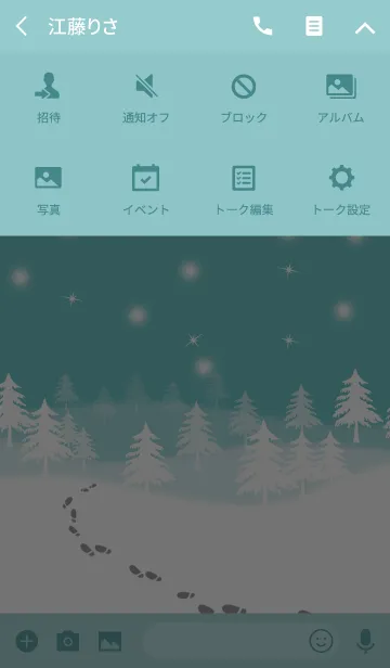 [LINE着せ替え] Ahns snow_05の画像4