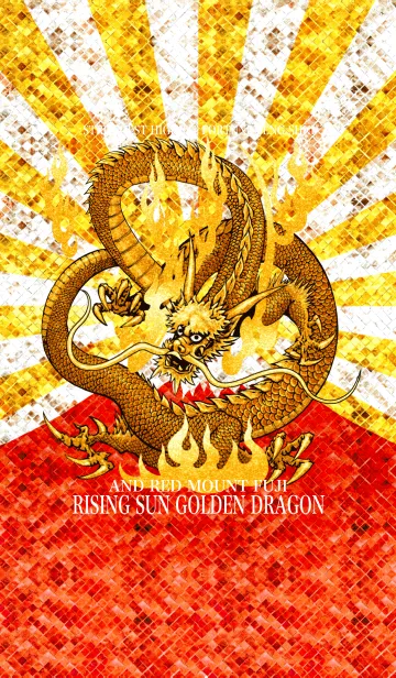 [LINE着せ替え] 最強最高金運風水 太陽の黄龍と赤富士 2の画像1