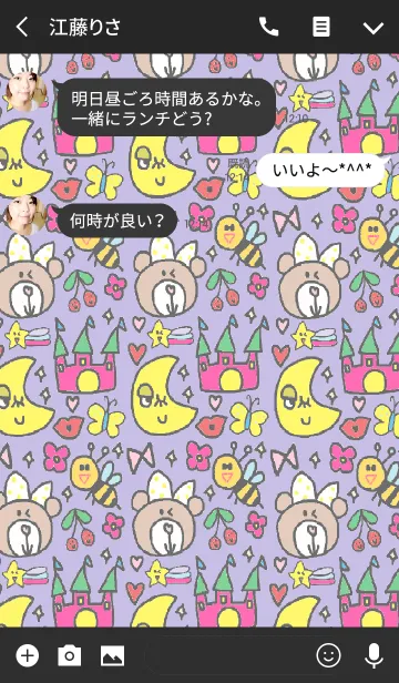 [LINE着せ替え] リロ x パープルチェックの画像3