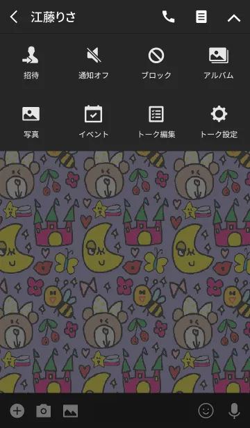 [LINE着せ替え] リロ x パープルチェックの画像4