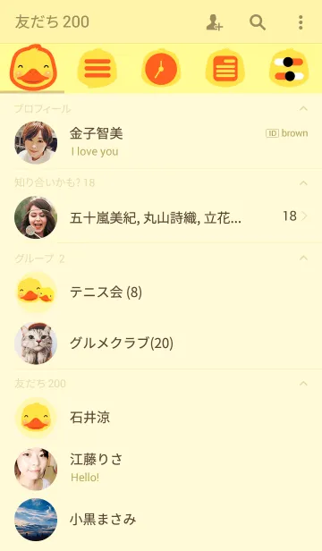 [LINE着せ替え] Simple Cute Duck Face v.3(jp)の画像2