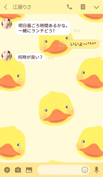 [LINE着せ替え] Simple Cute Duck Face v.3(jp)の画像3