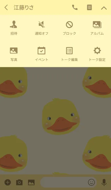 [LINE着せ替え] Simple Cute Duck Face v.3(jp)の画像4