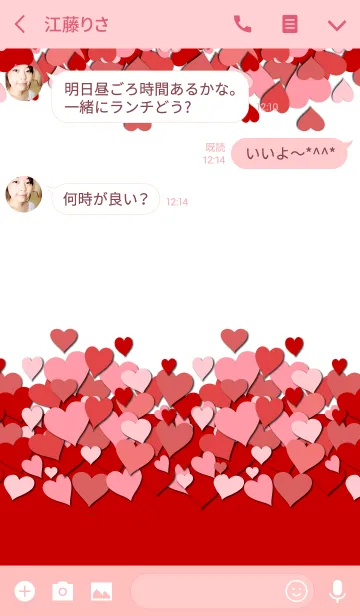 [LINE着せ替え] Heart Heart Heart pinkの画像3