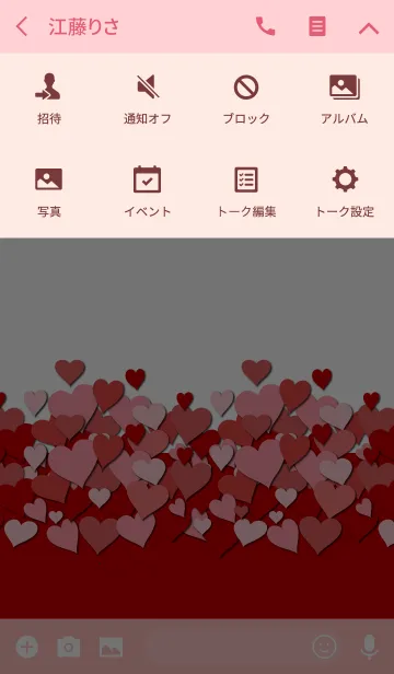 [LINE着せ替え] Heart Heart Heart pinkの画像4